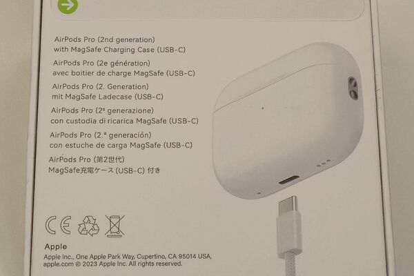 AirPods Pro 2  Ausinės